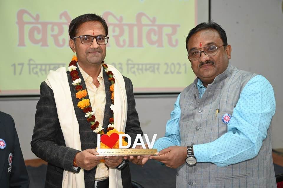 Dayanand college, Ajmer